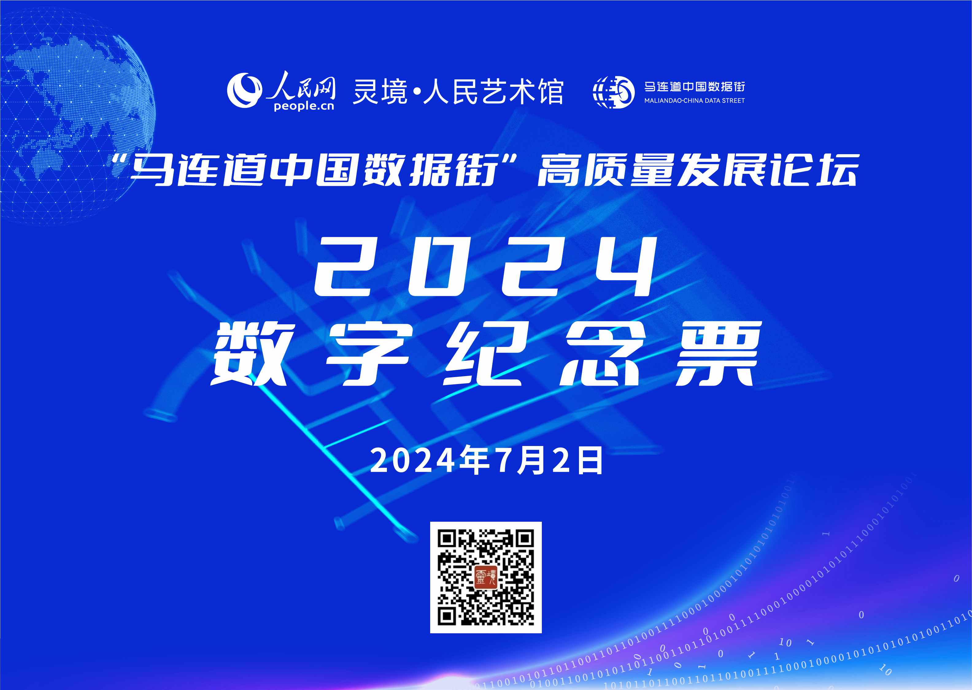 RBЇ(sh)(j)֡2024(sh)ּo(j)Ʊl(f)ֵRBЇ(sh)(j)֡|(zh)l(f)չՓȫ(sh)ֽ(jng)(j)(hu)ǷՓ_֮Hǅ^(q)(sh)(j)(lin)`ˇg(sh)^ƳRBЇ(sh)(j)֡2024(sh)ּo(j)Ʊ(sh)ּo(j)Ʊ2ÿl(f)1024ݣÿλÑM(fi)I(lng)ȡһݡ